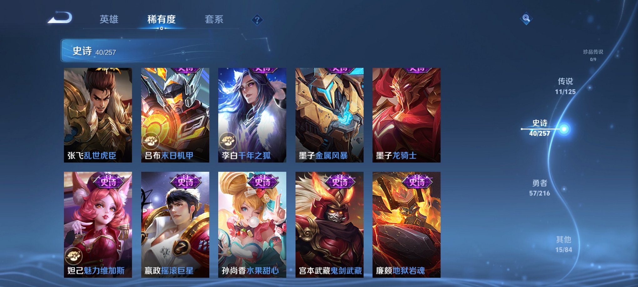 WZCMW3241722王者荣耀账号详情图10