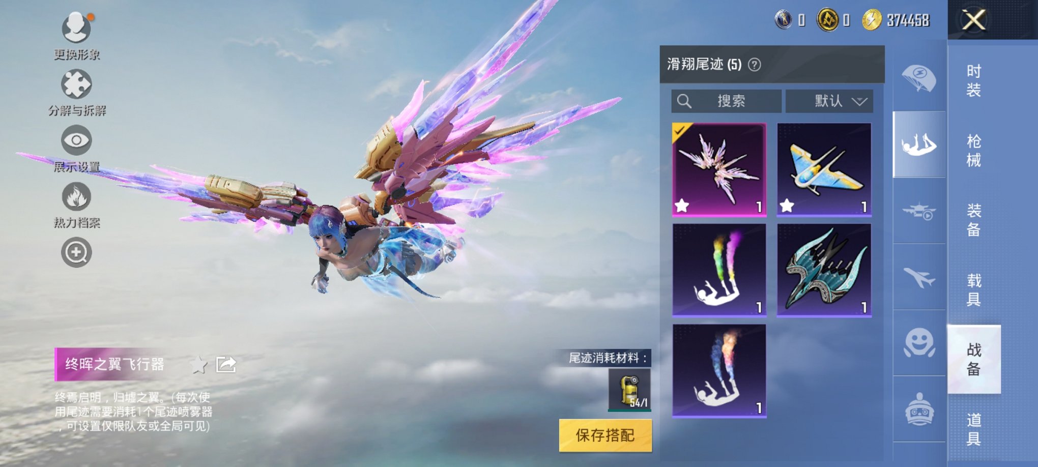 HPCMW3310213和平精英账号详情图8
