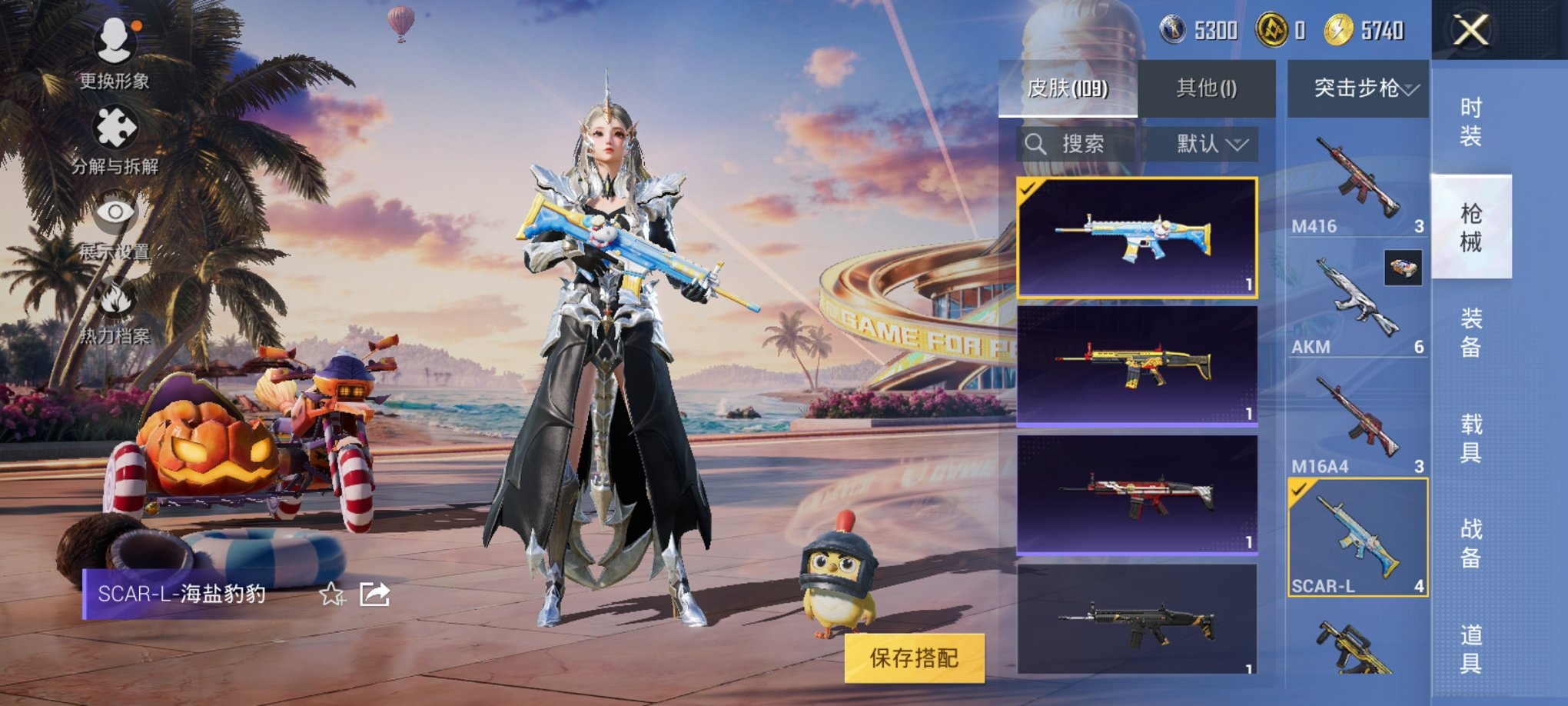 HPCMW3310224和平精英账号详情图6