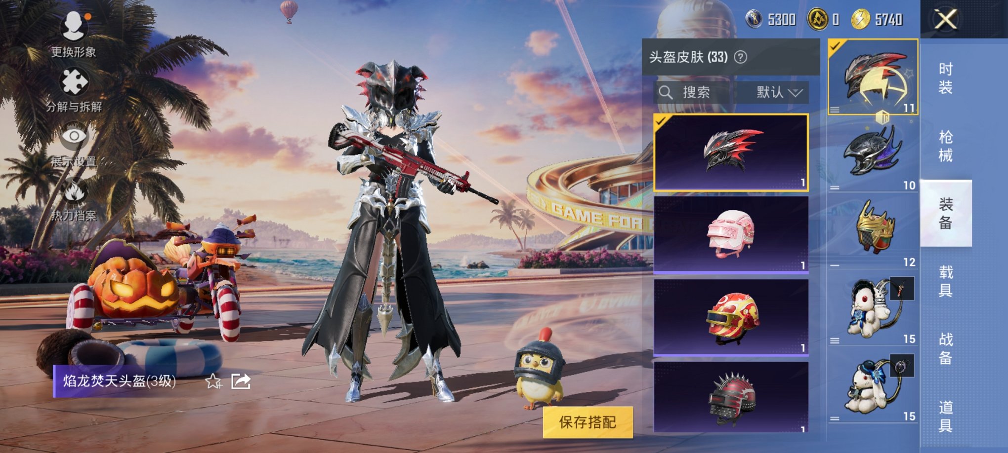 HPCMW3310224和平精英账号详情图7