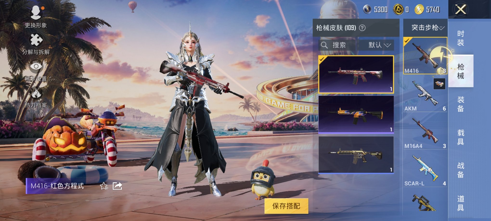HPCMW3310224和平精英账号详情图10