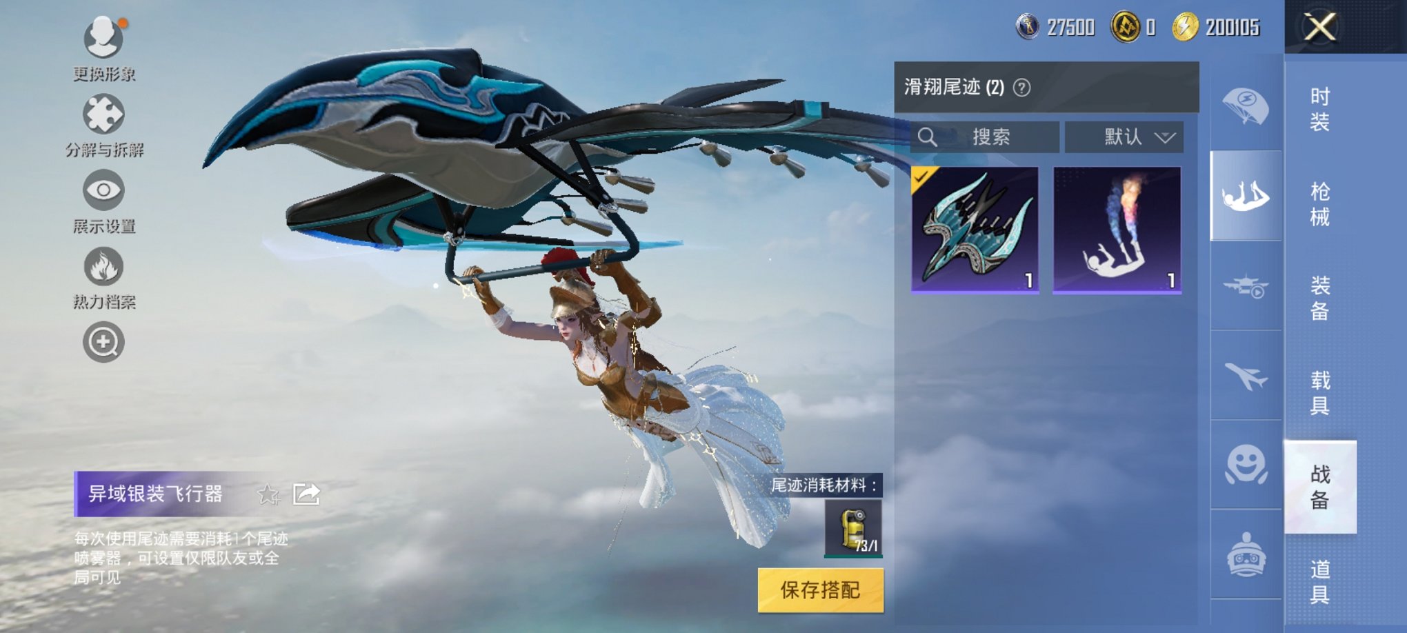 HPCMW3310683和平精英账号详情图6