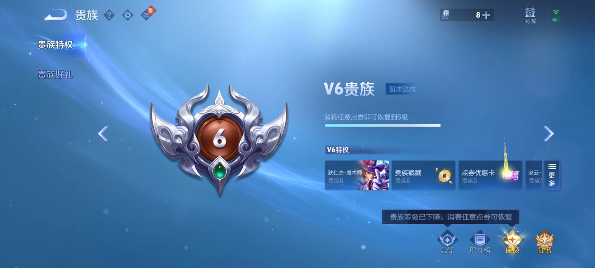 WZCMW3243217王者荣耀账号详情图7 WZCMW3243217王者荣耀账号详情图7