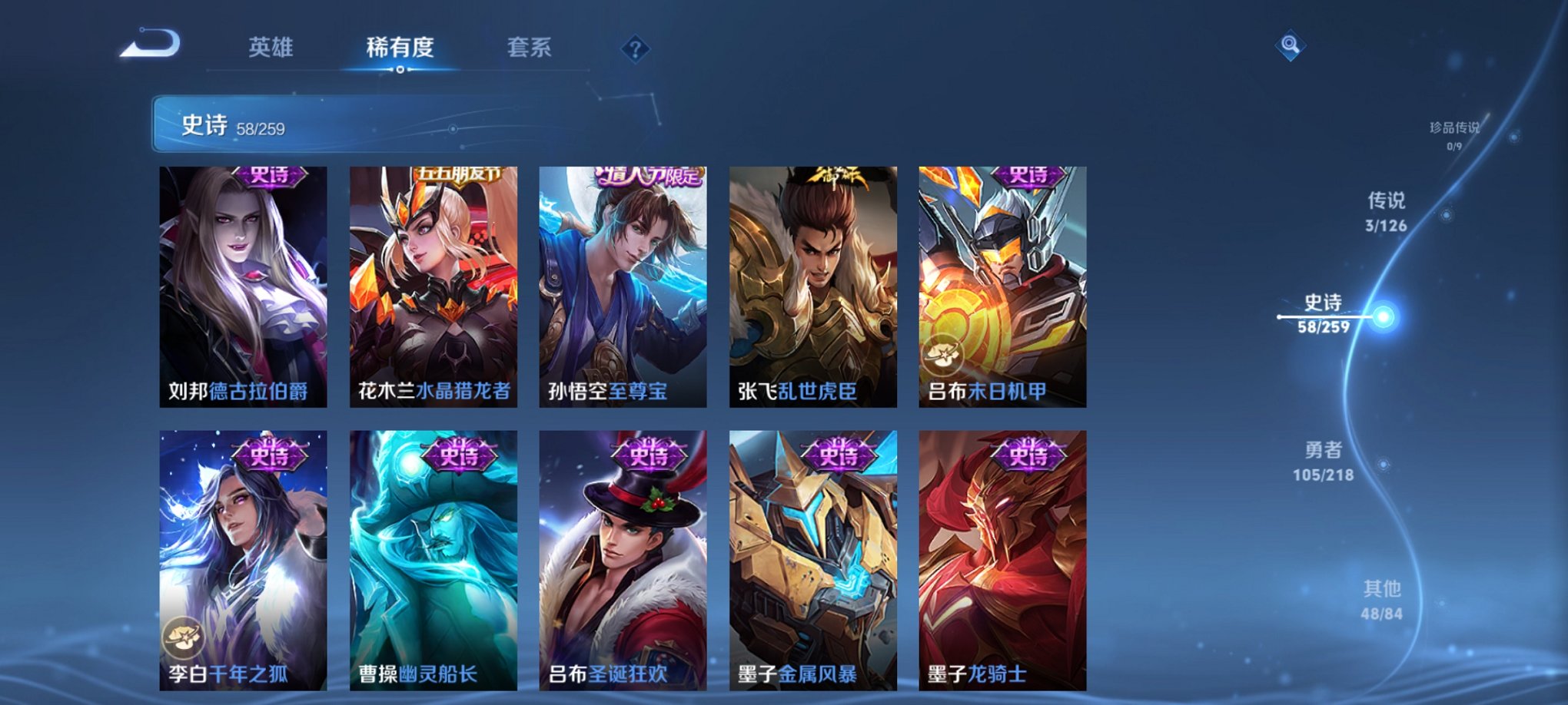 WZCMW3243211王者荣耀账号详情图10