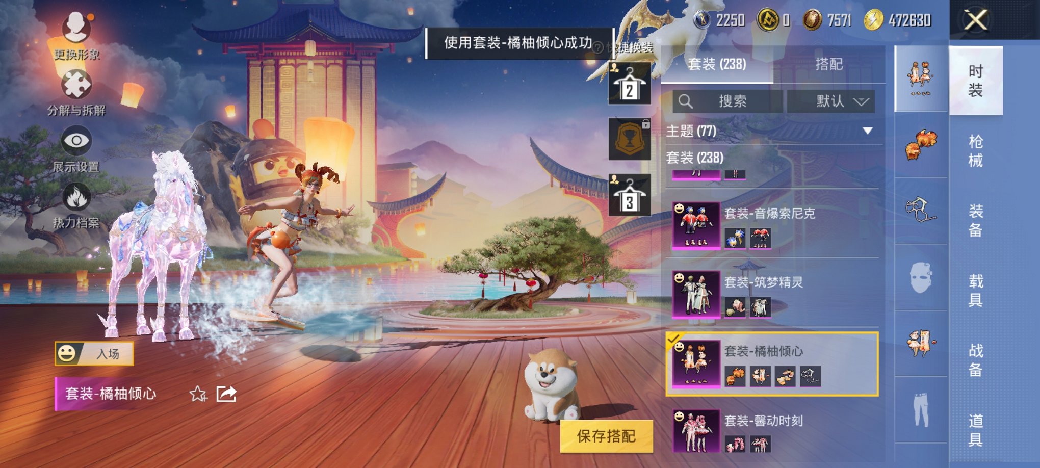 HPCMW3319657和平精英账号详情图6 HPCMW3319657和平精英账号详情图6