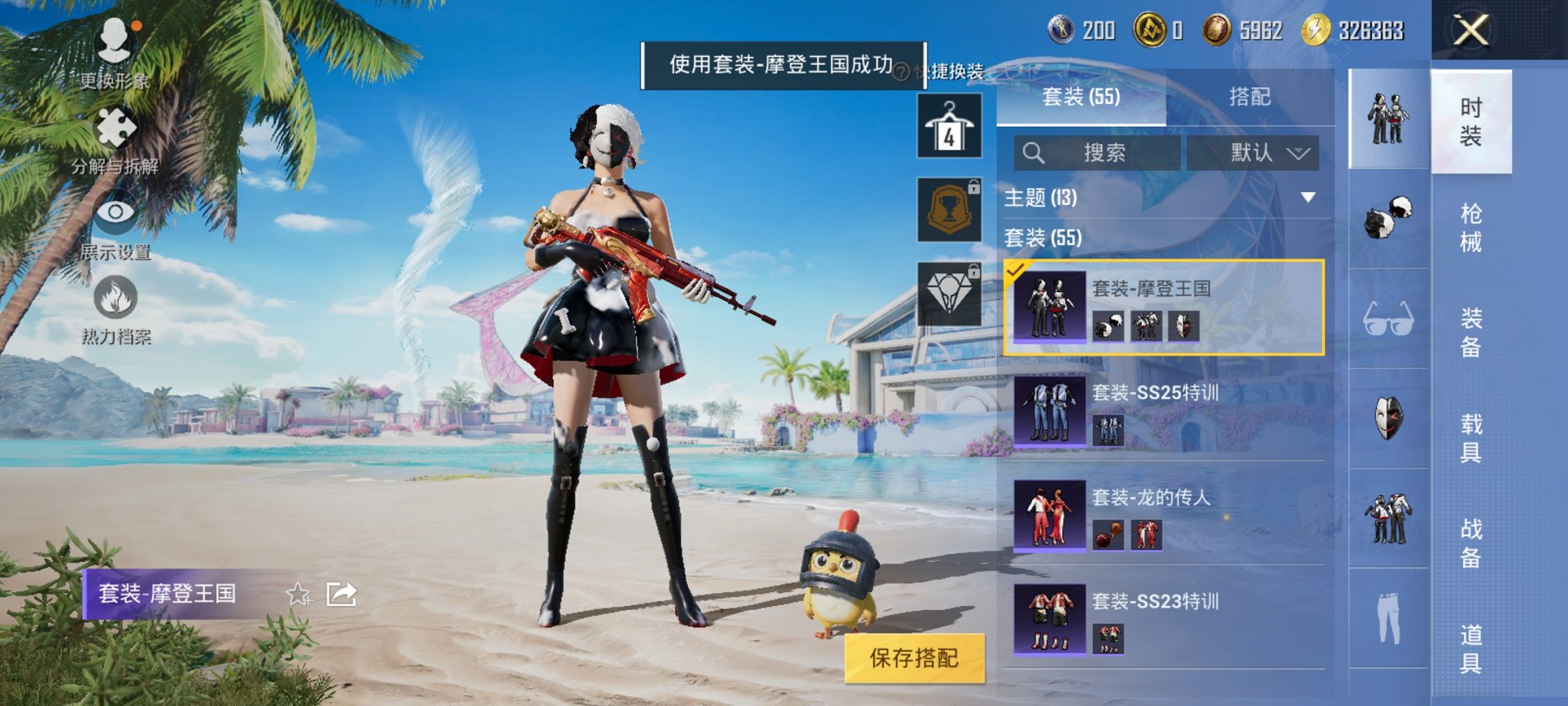 HPCMW3310930和平精英账号详情图6 HPCMW3310930和平精英账号详情图6