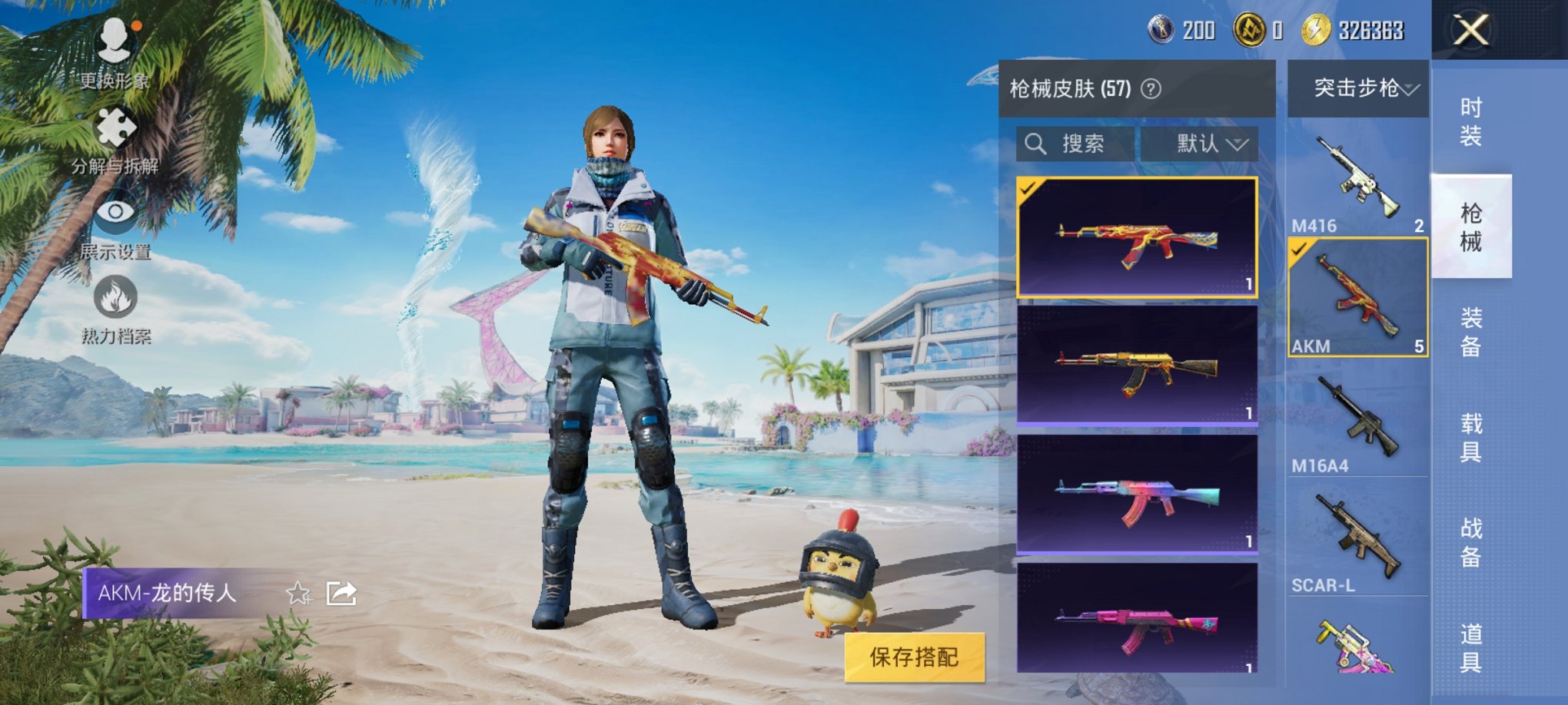 HPCMW3310930和平精英账号详情图16 HPCMW3310930和平精英账号详情图16