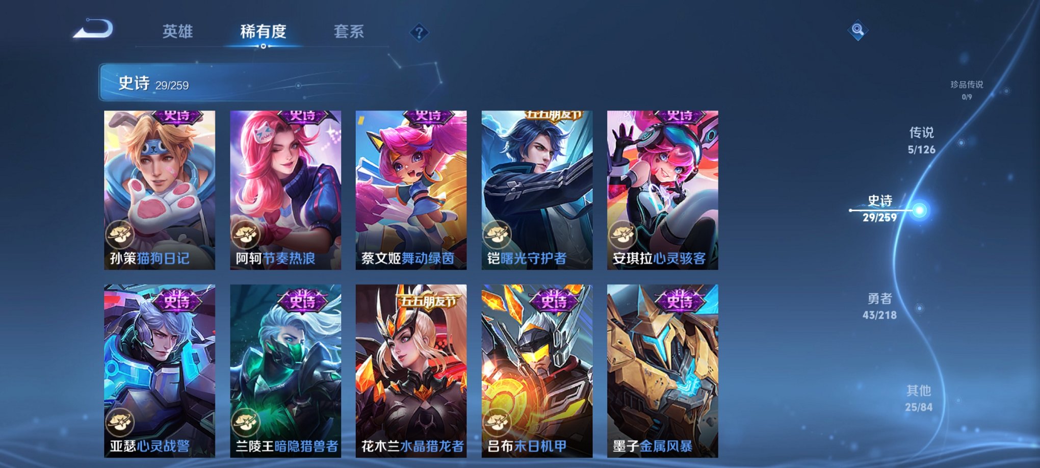 HPCMW3311196和平精英账号详情图20 HPCMW3311196和平精英账号详情图20