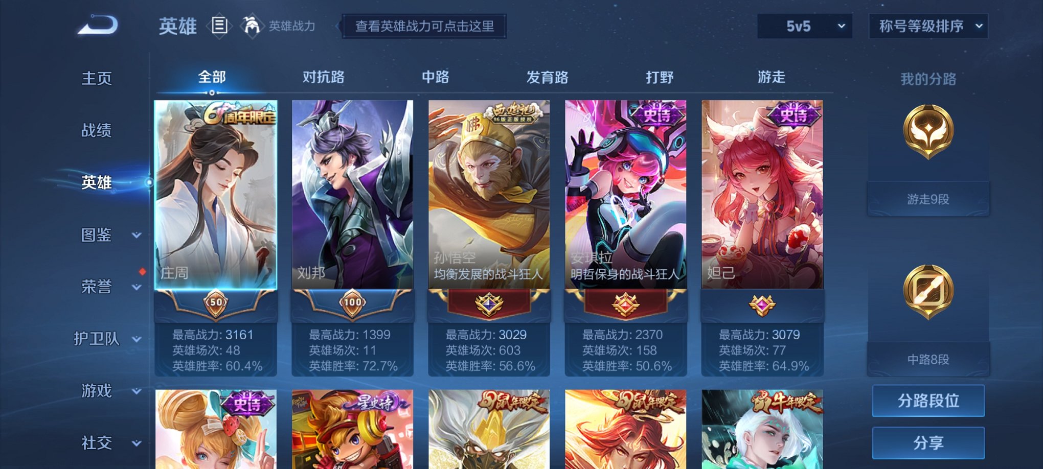 HPCMW3311196和平精英账号详情图21 HPCMW3311196和平精英账号详情图21