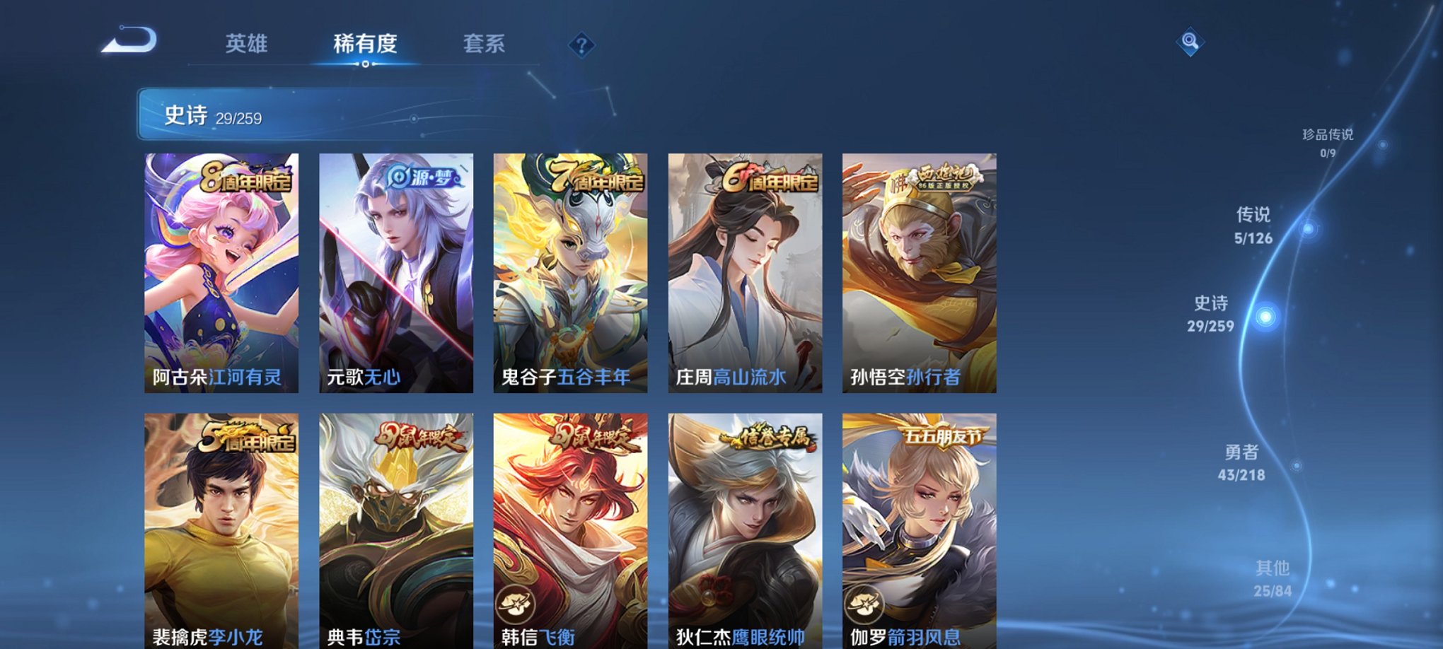 HPCMW3311196和平精英账号详情图23 HPCMW3311196和平精英账号详情图23