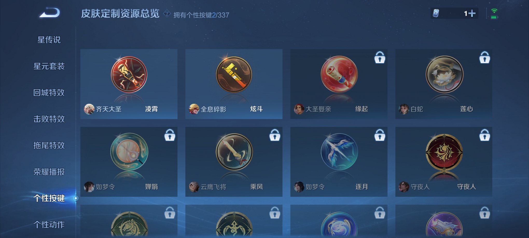 HPCMW3311196和平精英账号详情图24 HPCMW3311196和平精英账号详情图24