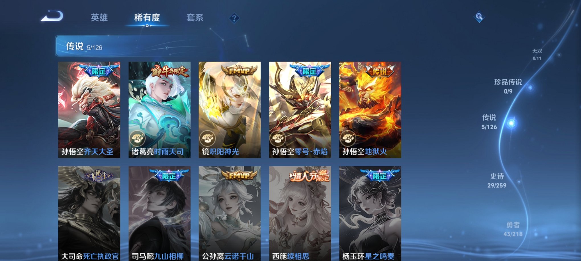 HPCMW3311196和平精英账号详情图25 HPCMW3311196和平精英账号详情图25