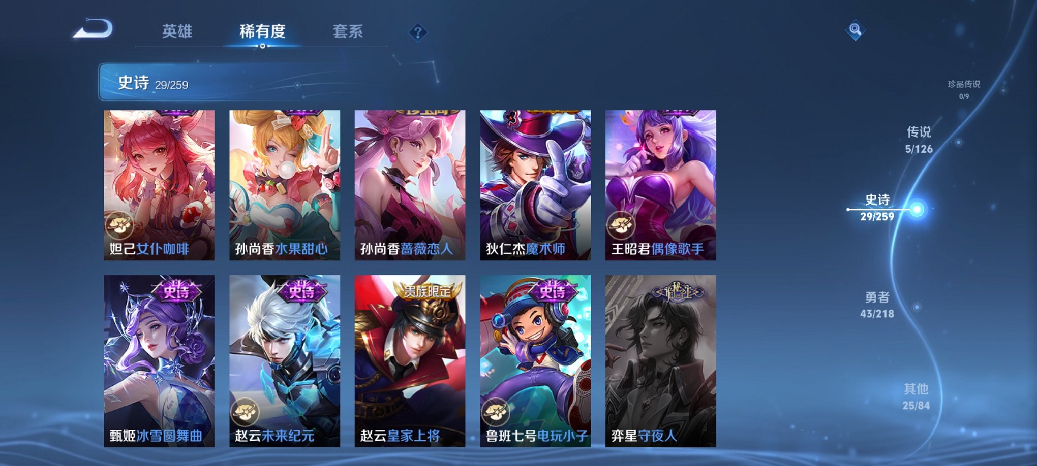 HPCMW3311196和平精英账号详情图29 HPCMW3311196和平精英账号详情图29