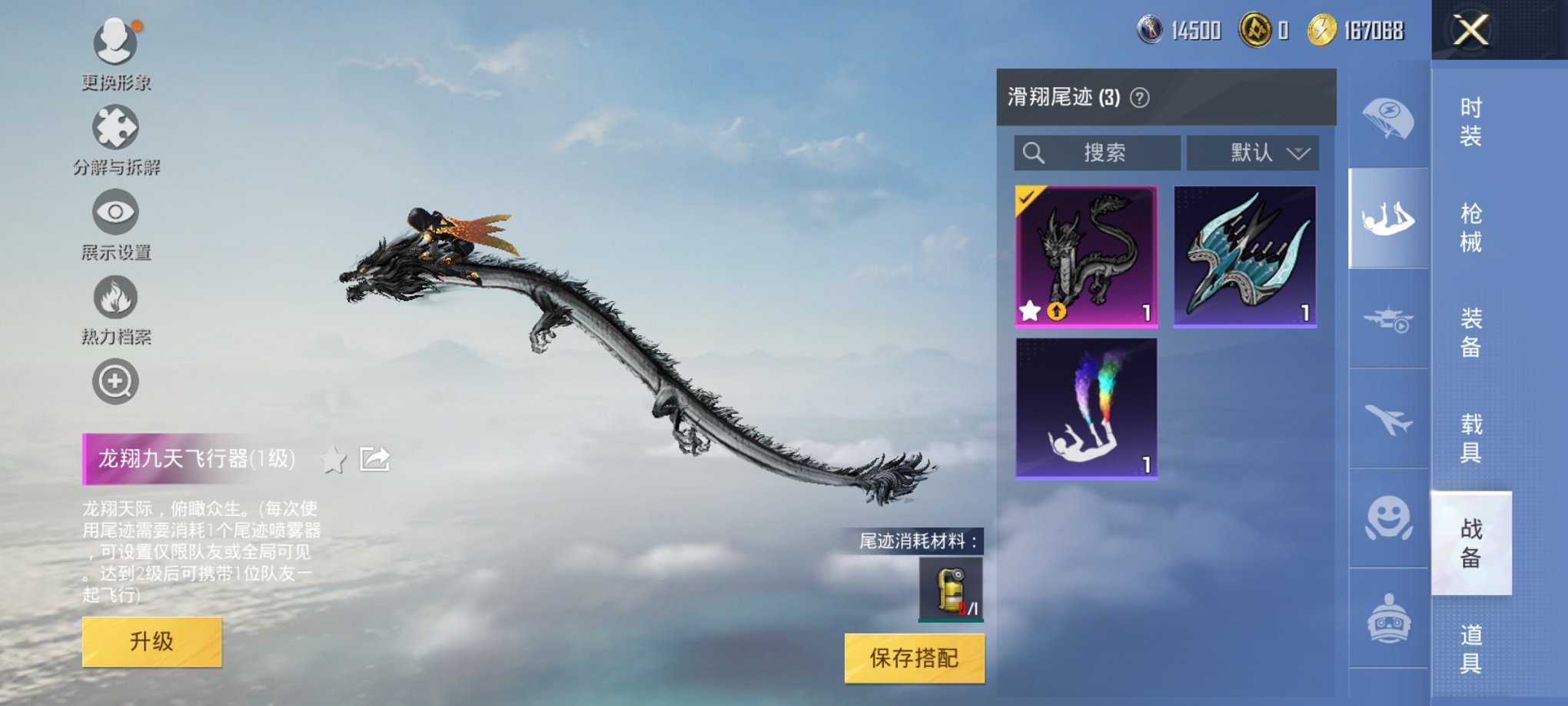 HPCMW3311375和平精英账号详情图7