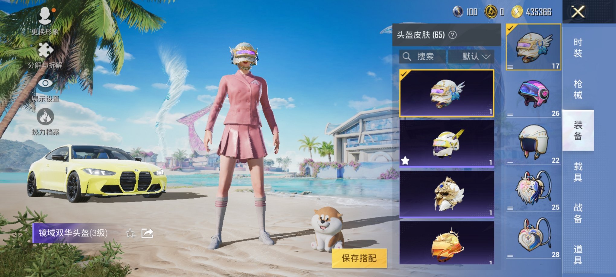 HPCMW3311379和平精英账号详情图3 HPCMW3311379和平精英账号详情图3