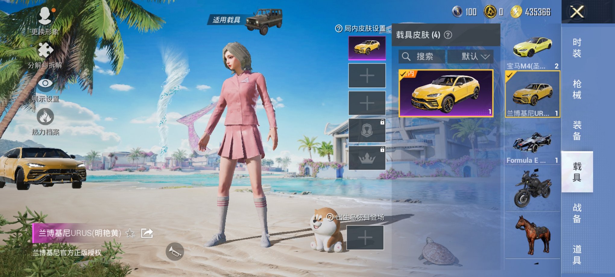 HPCMW3311379和平精英账号详情图19 HPCMW3311379和平精英账号详情图19