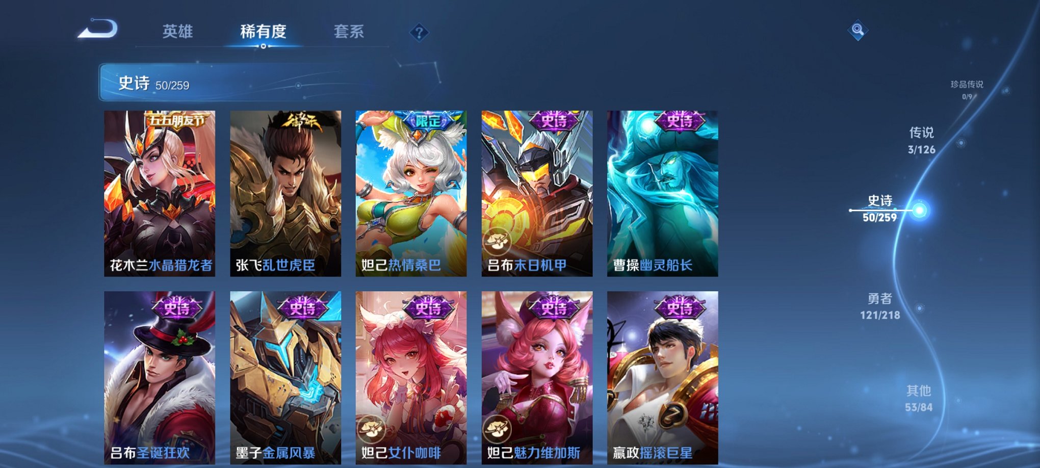 WZCMW3244712王者荣耀账号详情图6