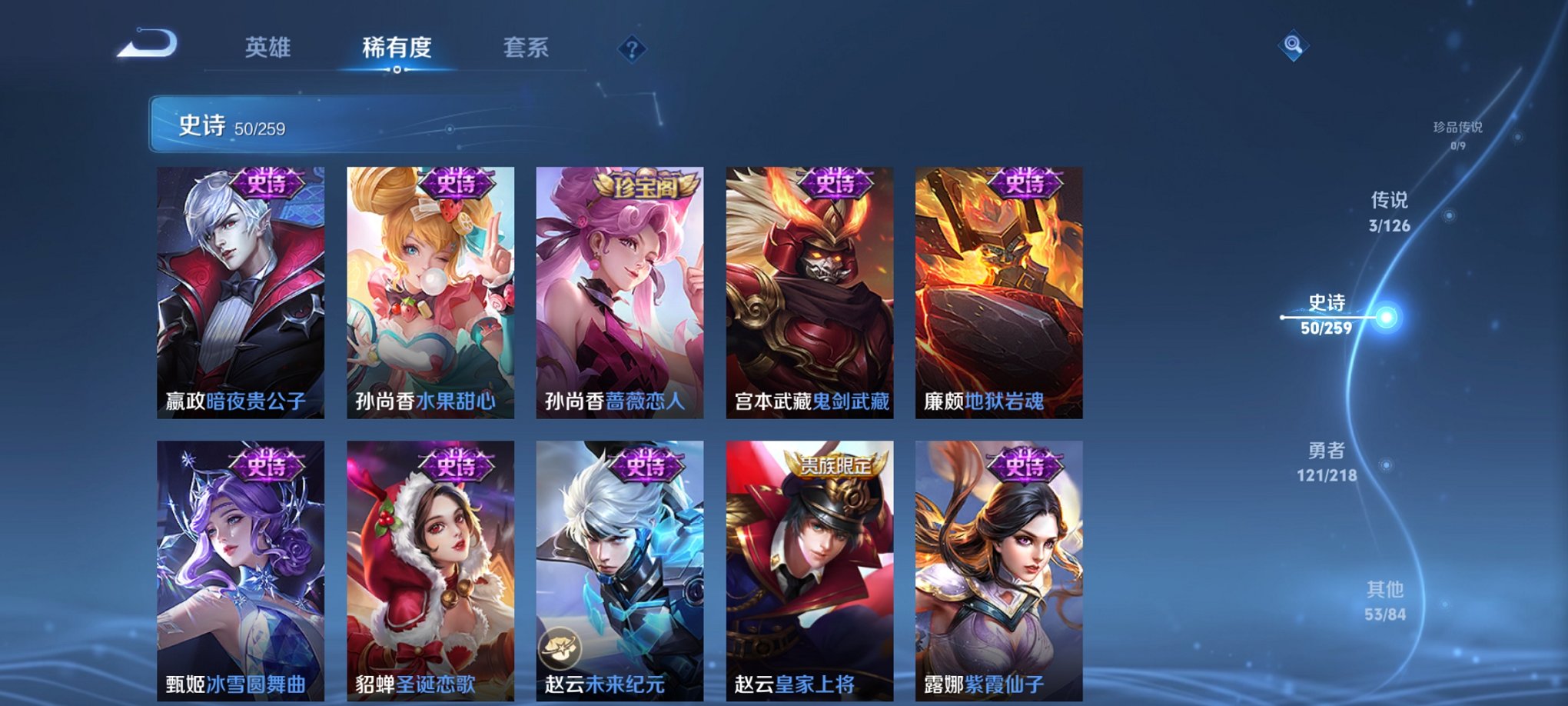 WZCMW3244712王者荣耀账号详情图14
