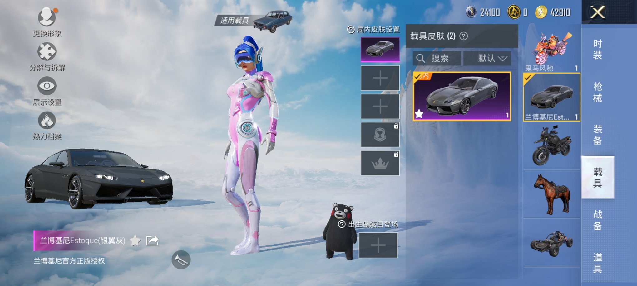 HPCMW3311372和平精英账号详情图15 HPCMW3311372和平精英账号详情图15