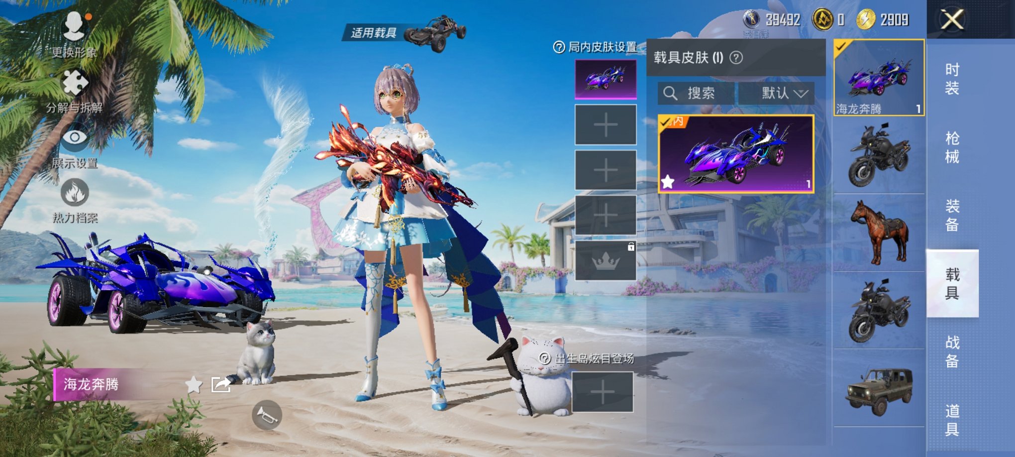 HPCMW3311380和平精英账号详情图14