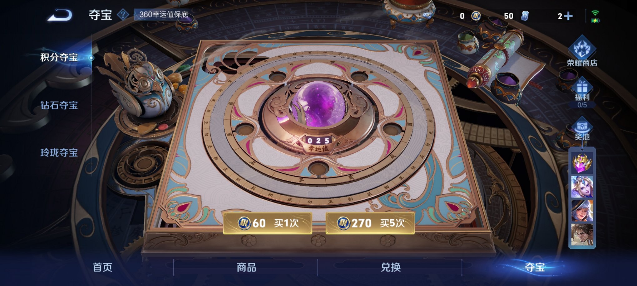 WZCMW3246150王者荣耀账号详情图11