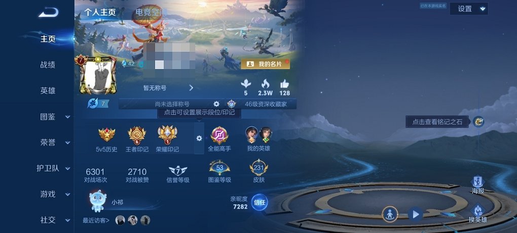 王者荣耀账号安卓QQ124英雄-231皮肤-可二次【2无双231皮肤12传说1星元 秒换绑不用等】安卓QQ-124英雄-