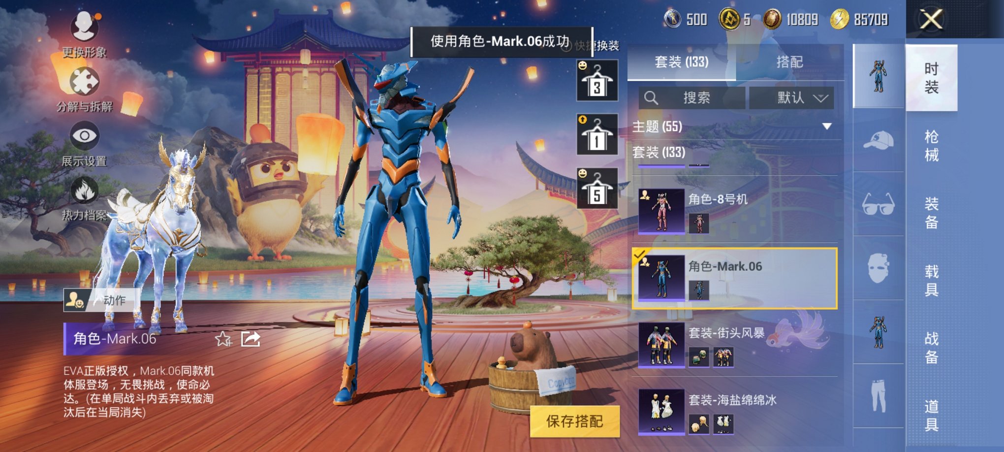 HPCMW3311956和平精英账号详情图2 HPCMW3311956和平精英账号详情图2