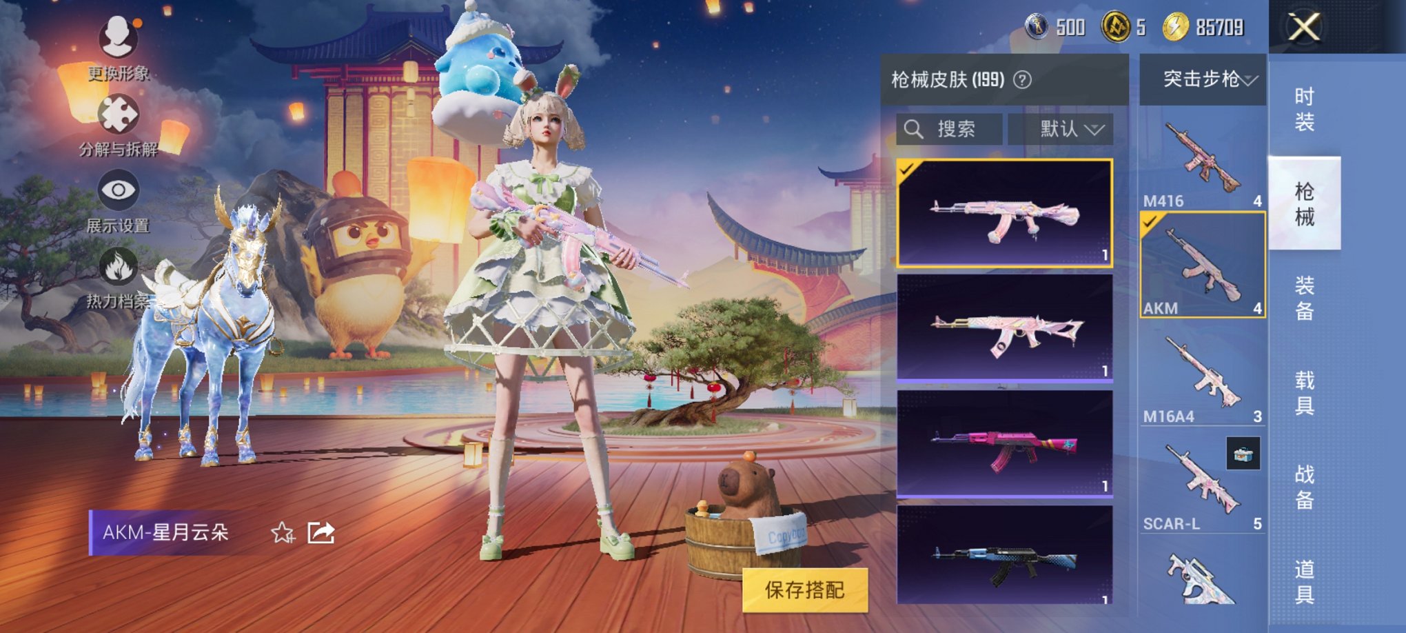 HPCMW3311956和平精英账号详情图6 HPCMW3311956和平精英账号详情图6