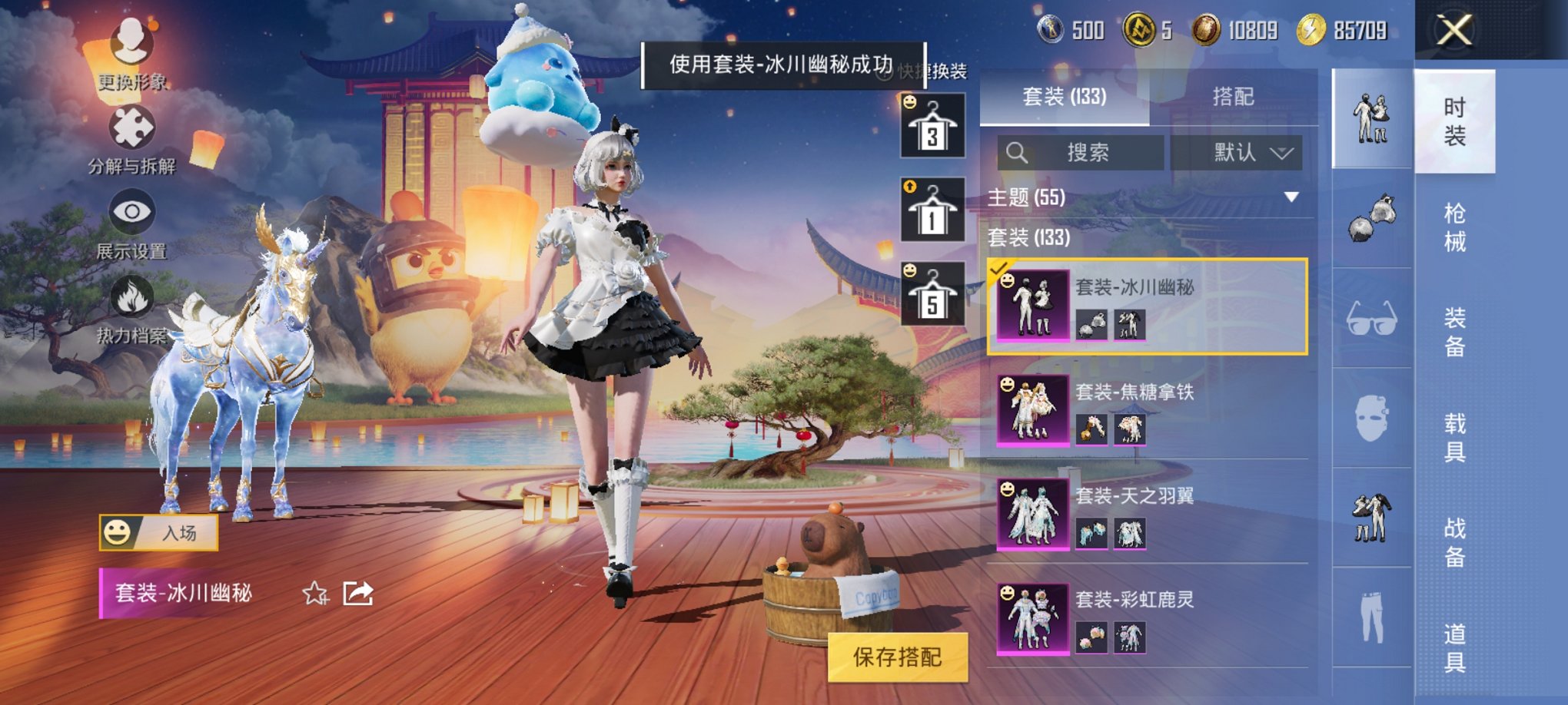 HPCMW3311956和平精英账号详情图23 HPCMW3311956和平精英账号详情图23