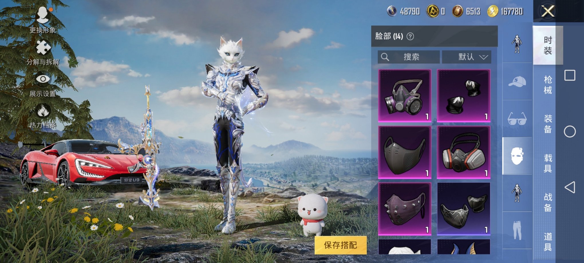 HPCMW3311947和平精英账号详情图3