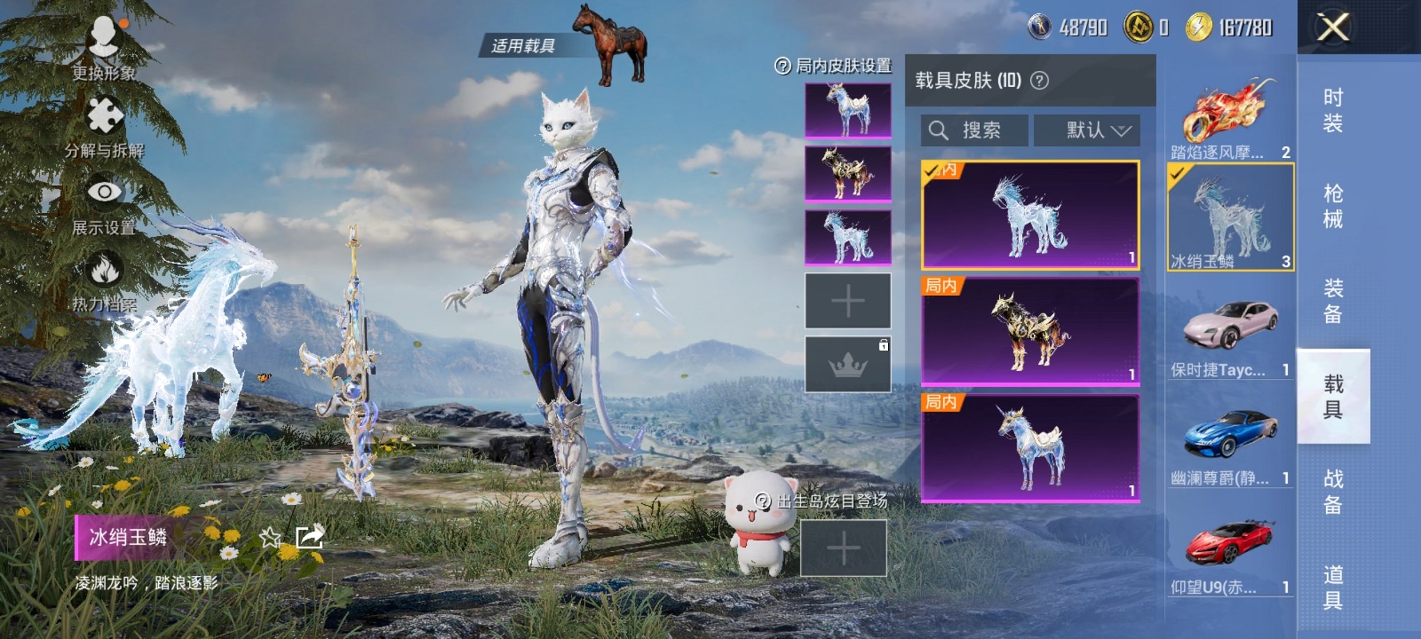 HPCMW3311947和平精英账号详情图7