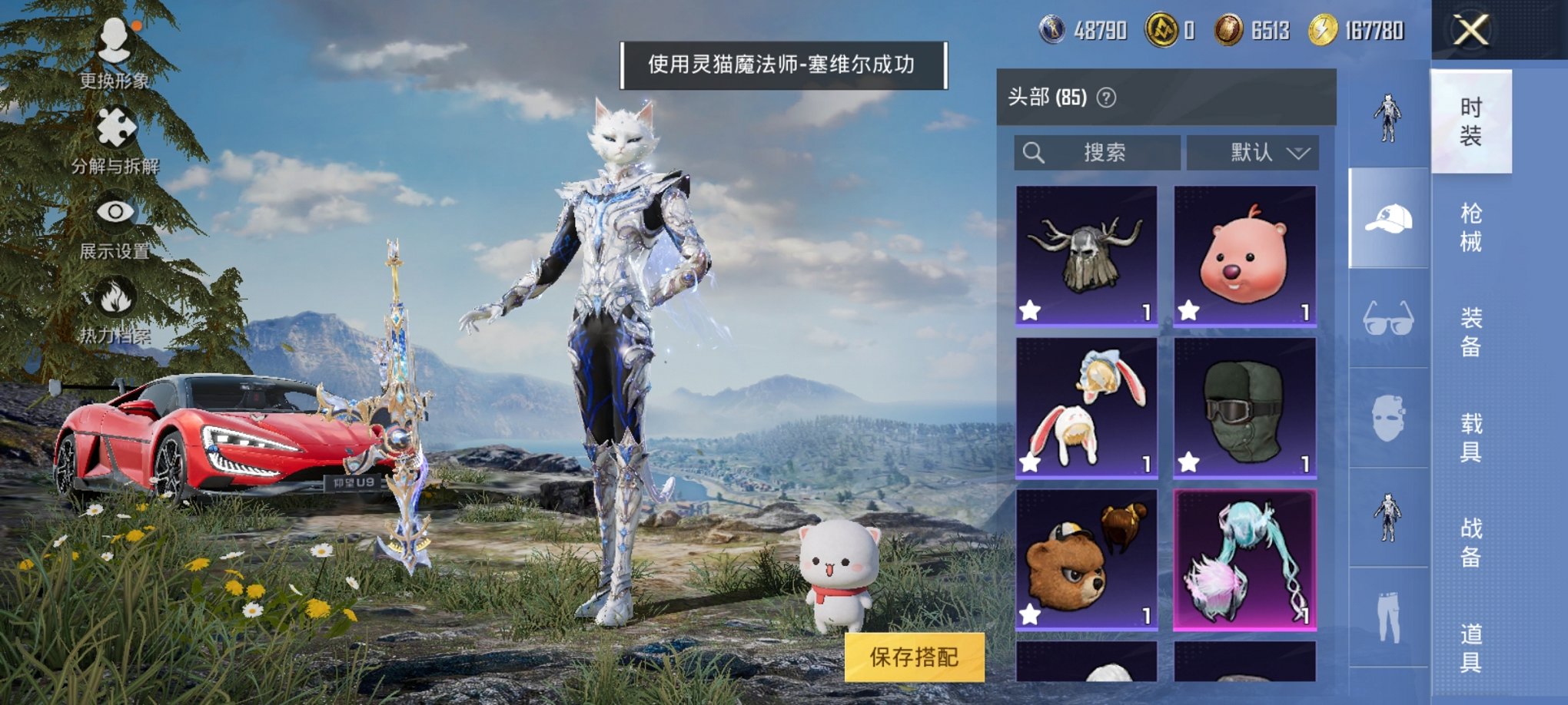 HPCMW3311947和平精英账号详情图9