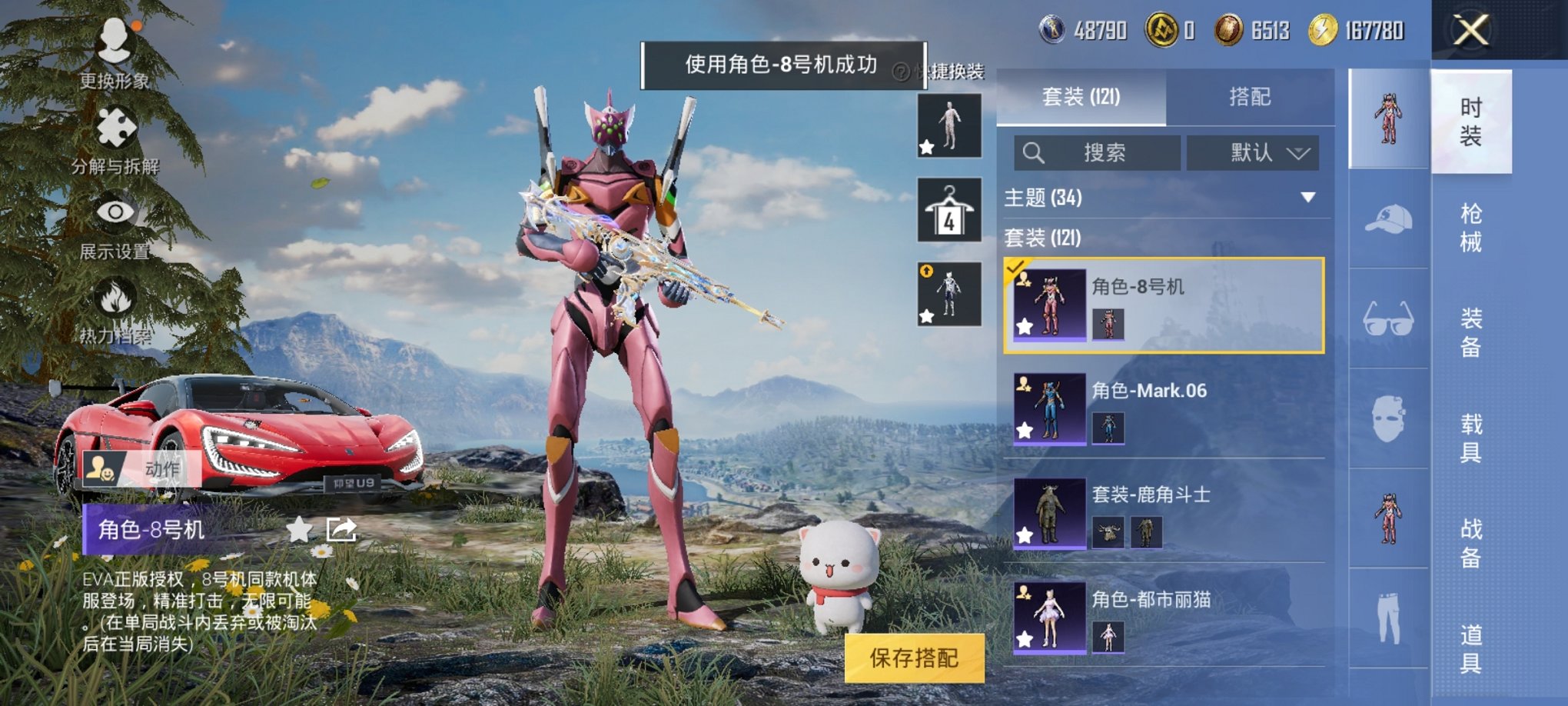 HPCMW3311947和平精英账号详情图11
