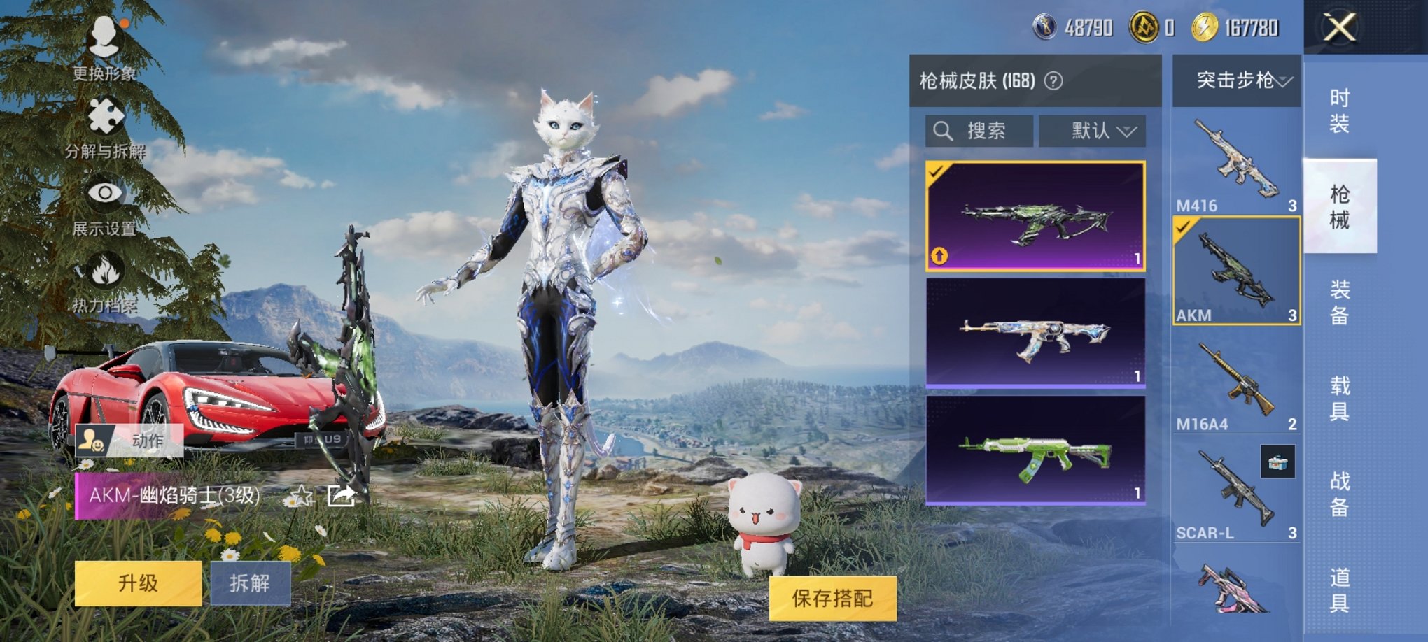 HPCMW3311947和平精英账号详情图15