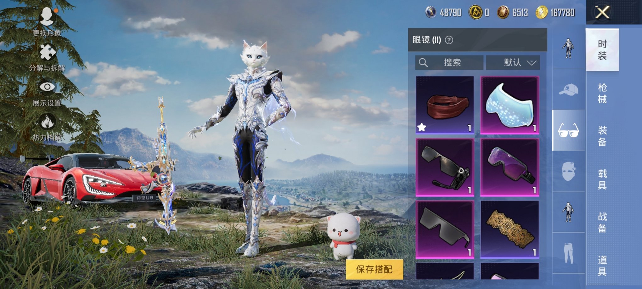 HPCMW3311947和平精英账号详情图20