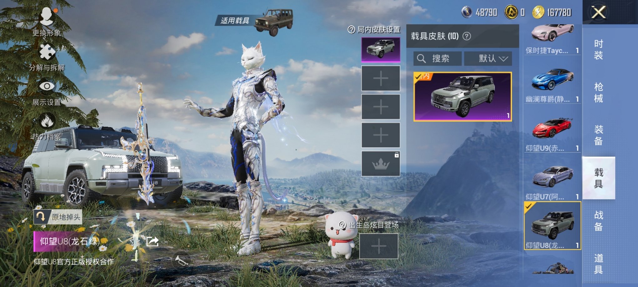 HPCMW3311947和平精英账号详情图21