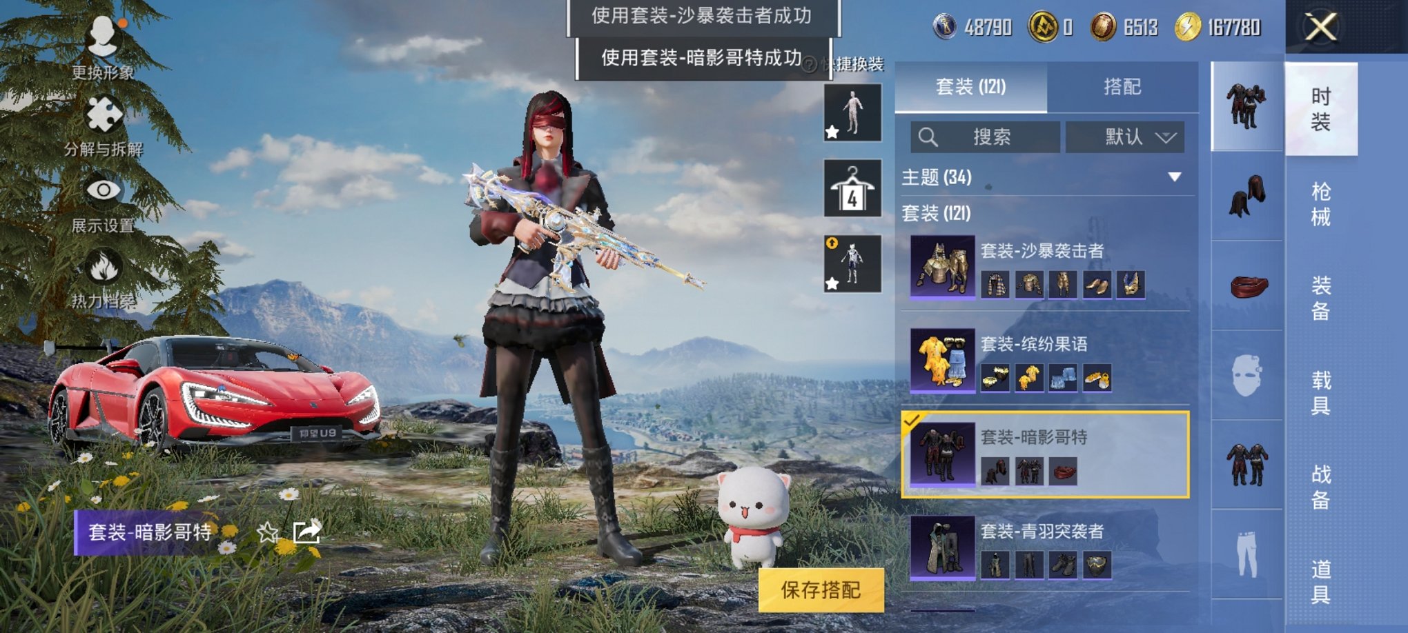 HPCMW3311947和平精英账号详情图26