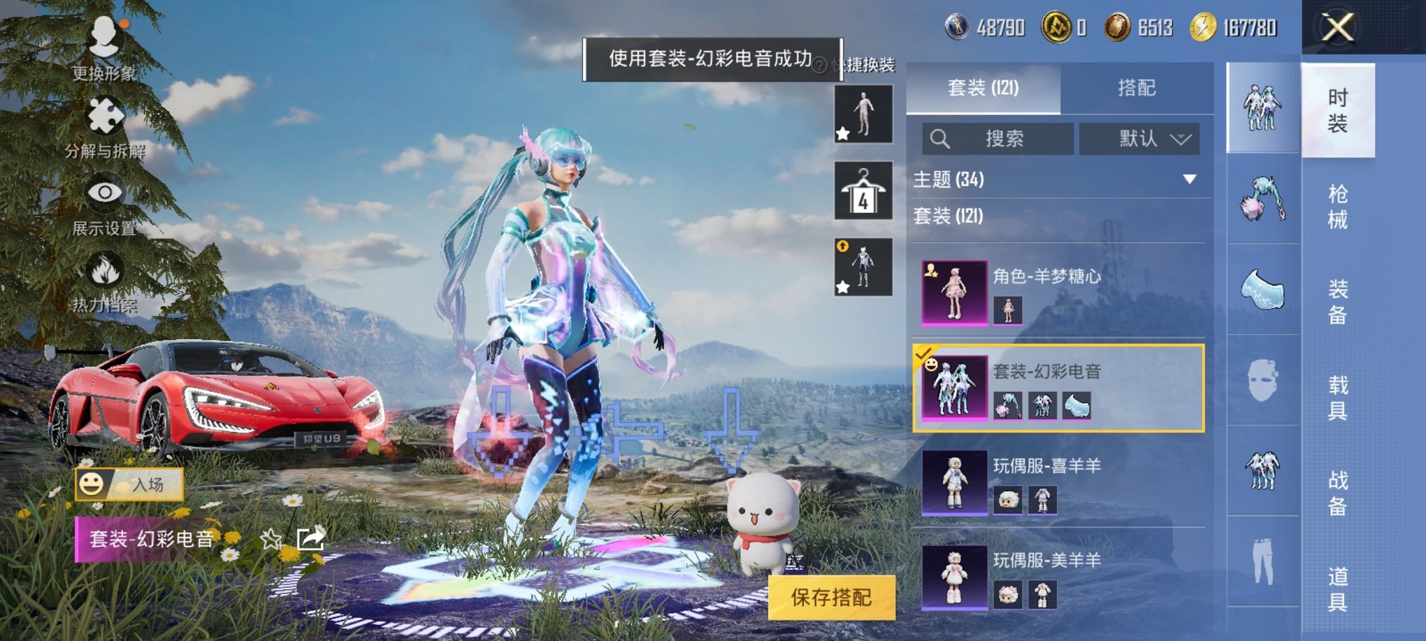 HPCMW3311947和平精英账号详情图27