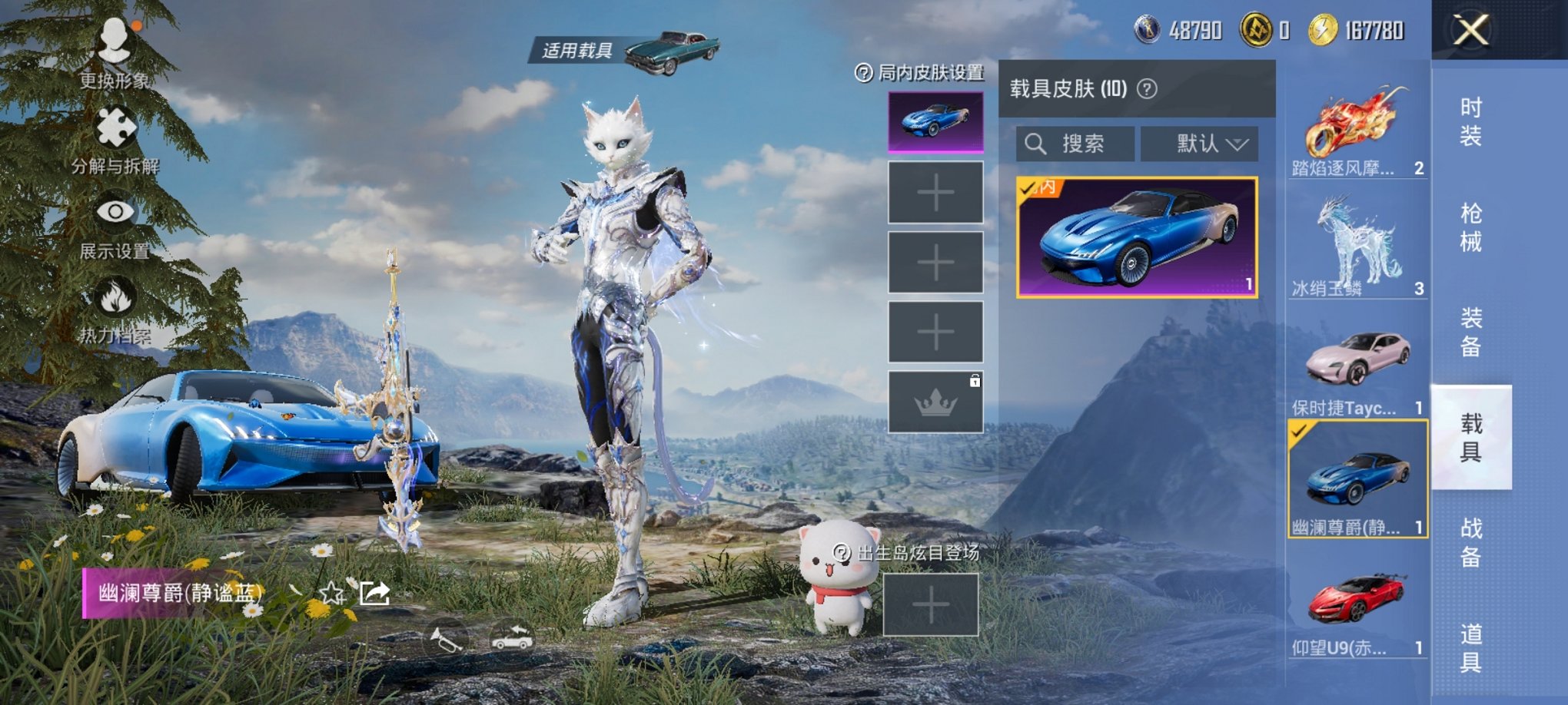 HPCMW3311947和平精英账号详情图28