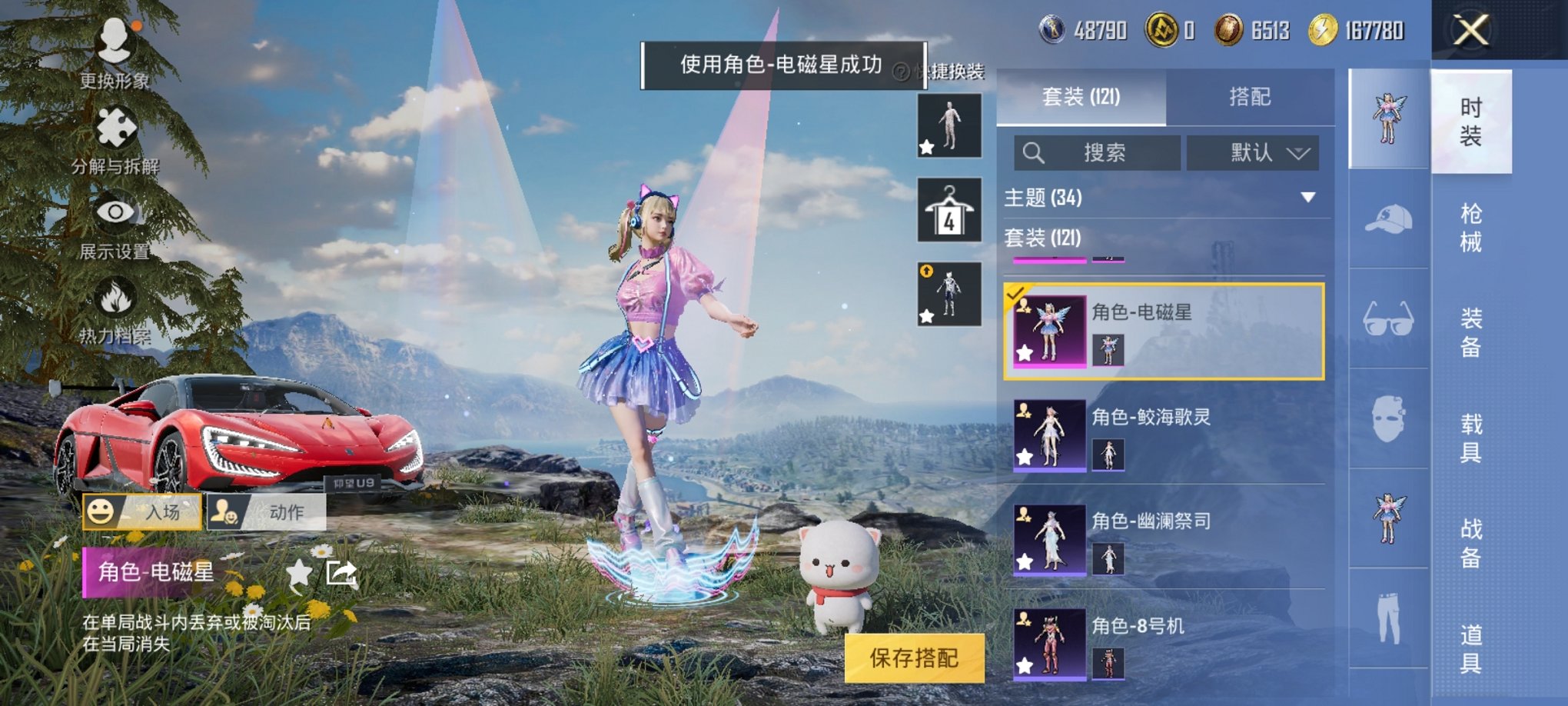 HPCMW3311947和平精英账号详情图29