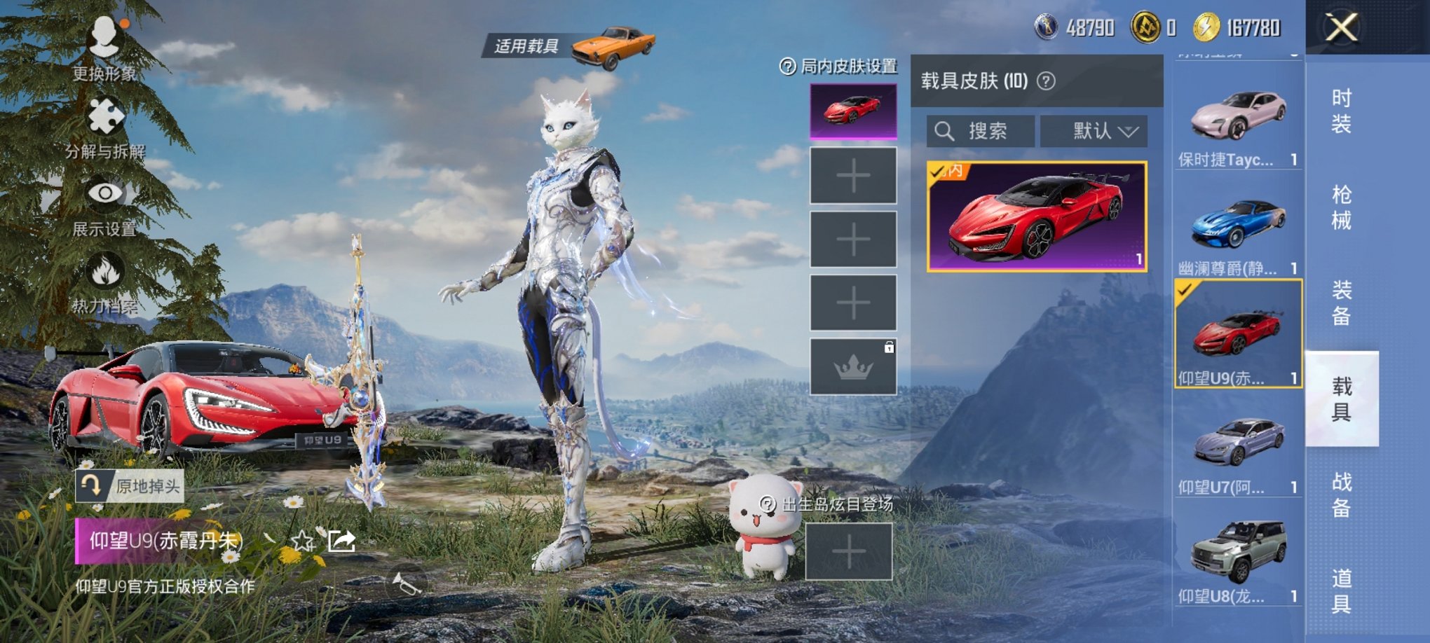 HPCMW3311947和平精英账号详情图31