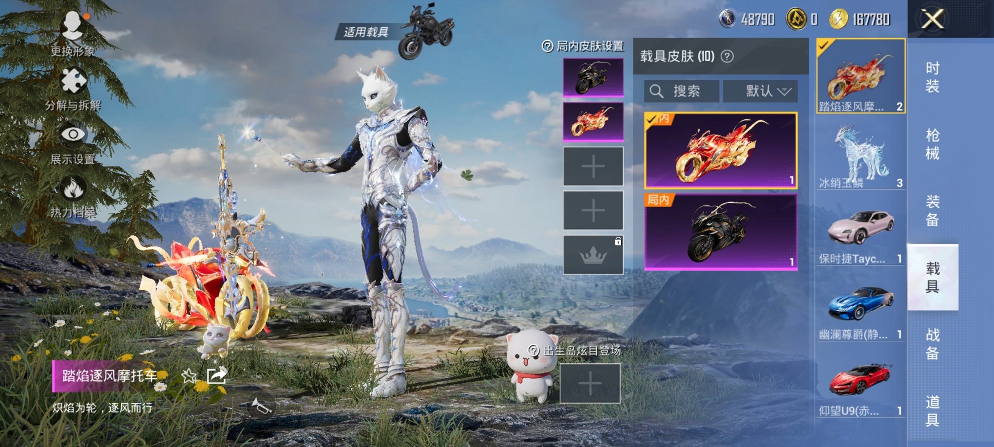 HPCMW3311947和平精英账号详情图32