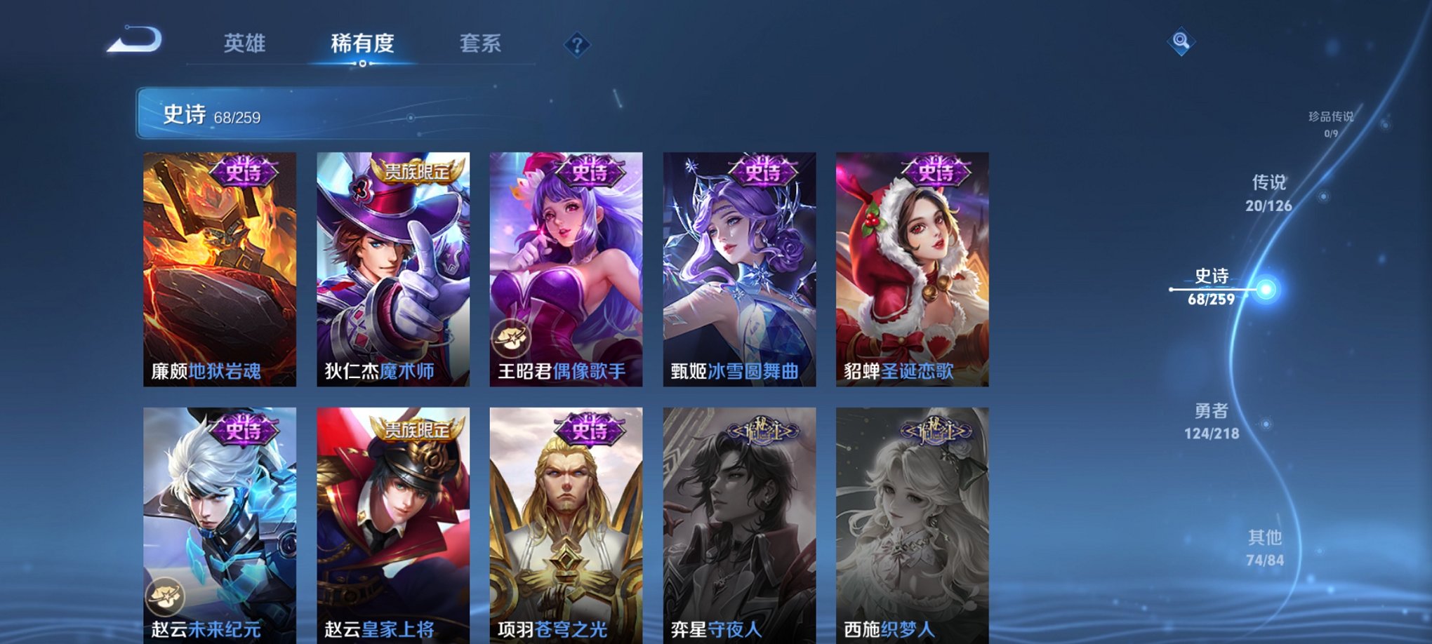 WZCMW3246232王者荣耀账号详情图10