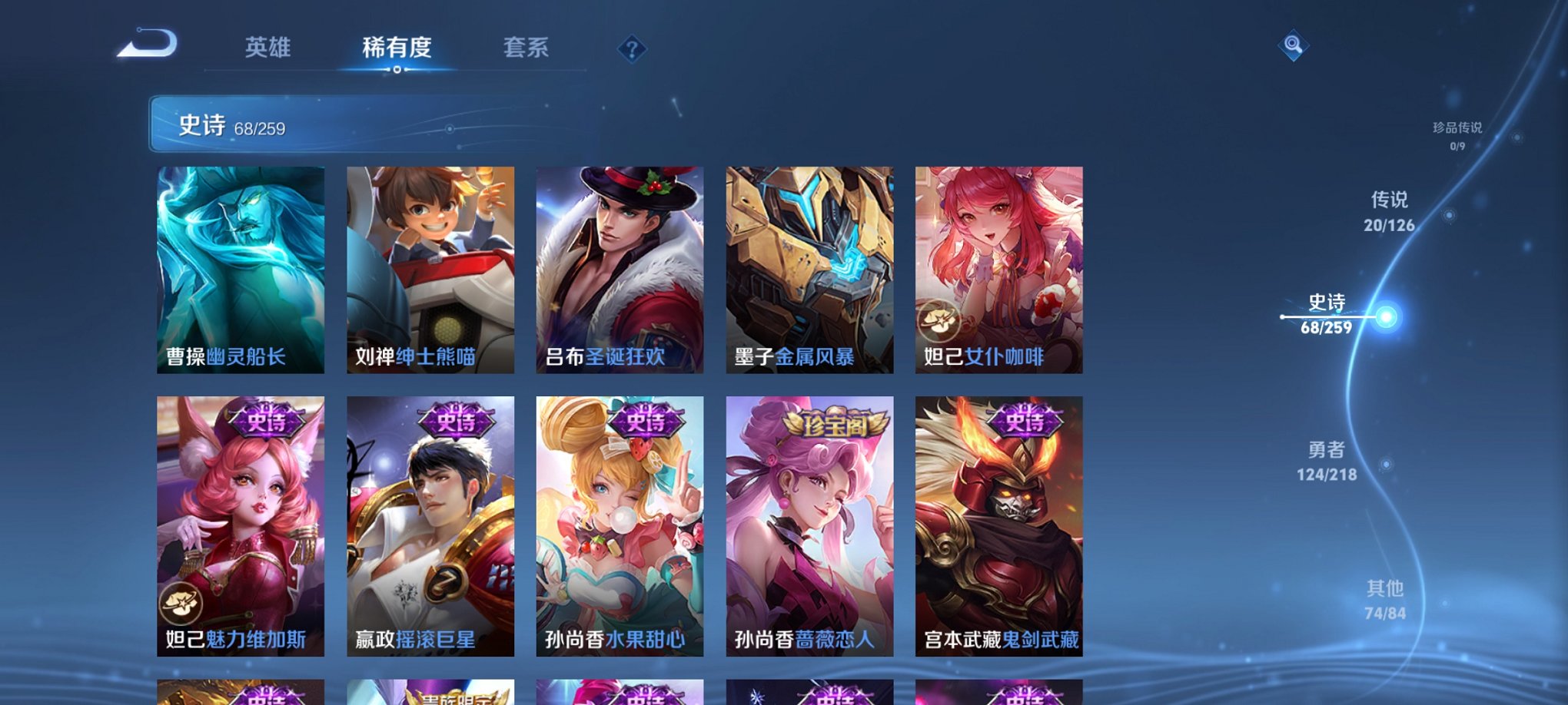 WZCMW3246232王者荣耀账号详情图16