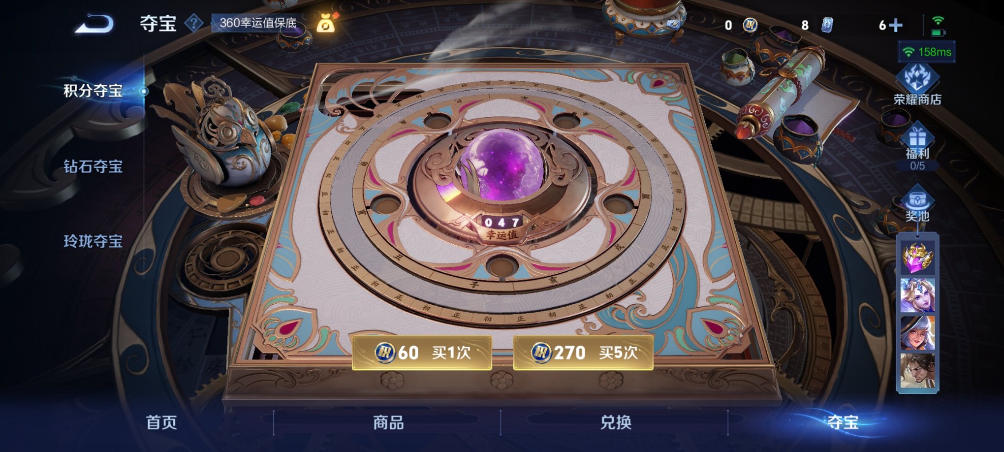 WZCMW3246216王者荣耀账号详情图11