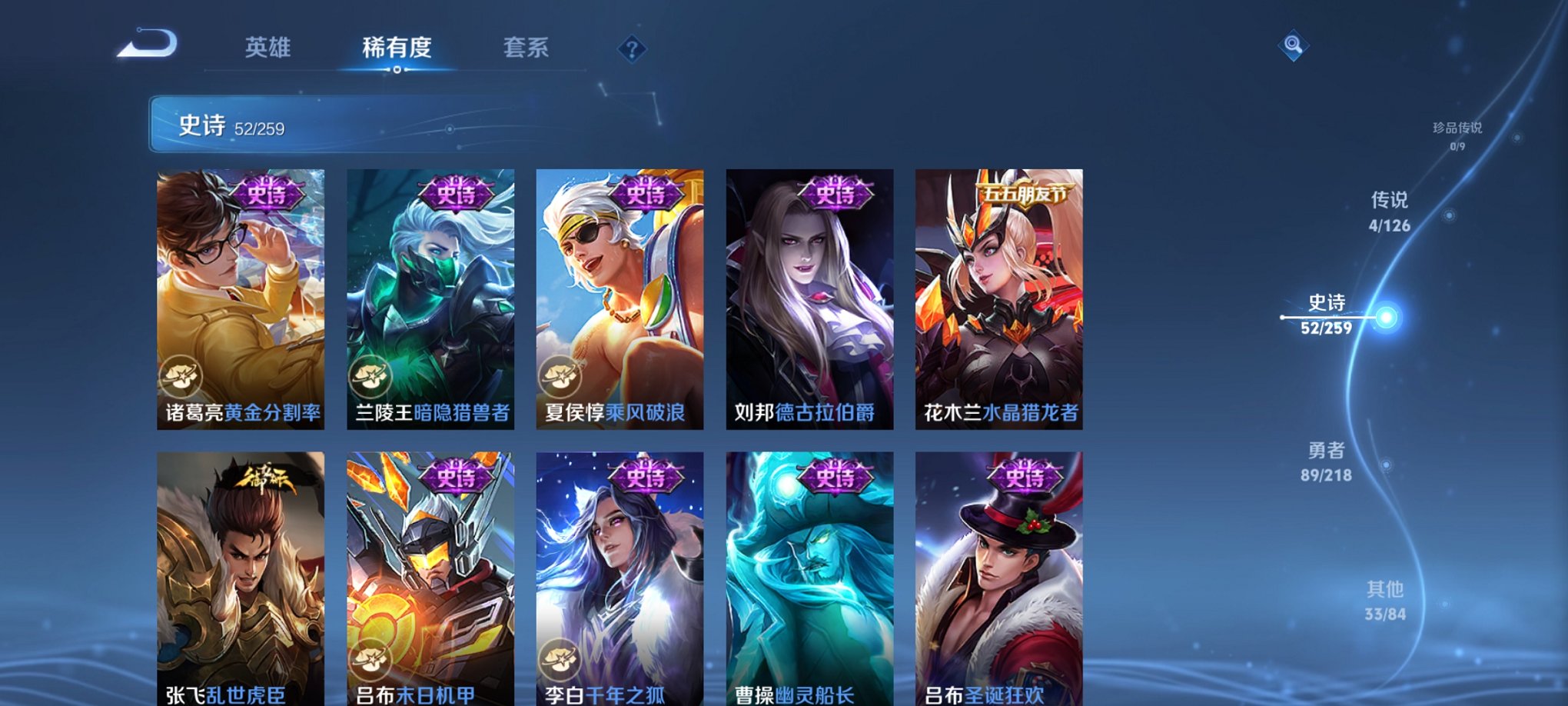 WZCMW3246216王者荣耀账号详情图12