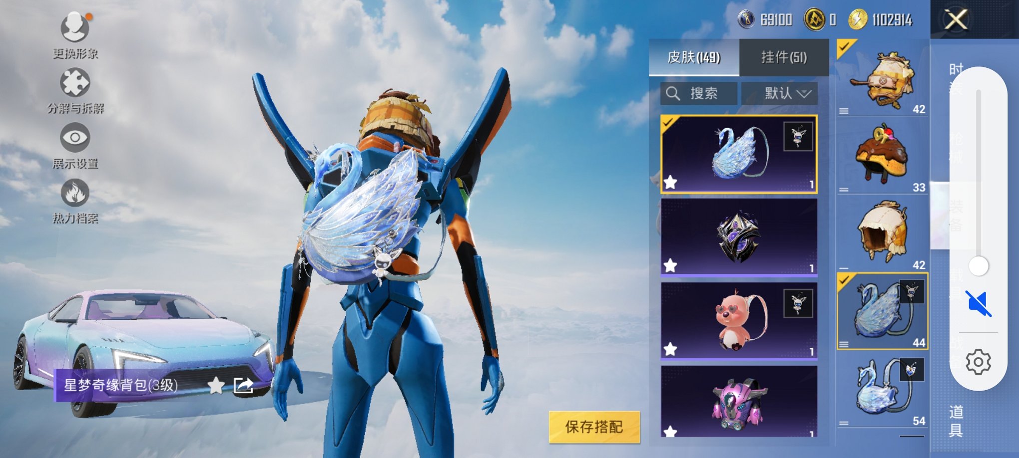 HPCMW3312221和平精英账号详情图7 HPCMW3312221和平精英账号详情图7