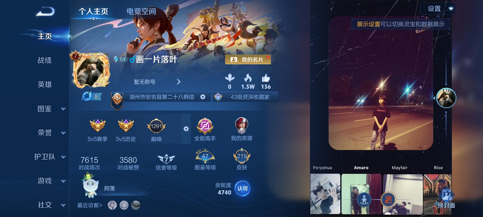 HPCMW3312221和平精英账号详情图23 HPCMW3312221和平精英账号详情图23
