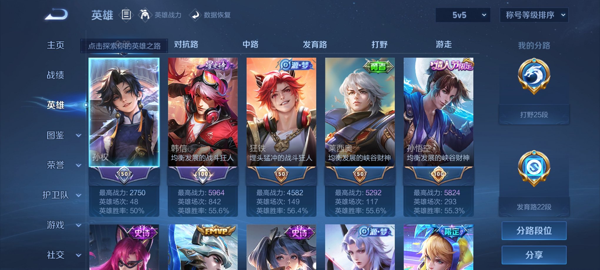 HPCMW3312221和平精英账号详情图24 HPCMW3312221和平精英账号详情图24