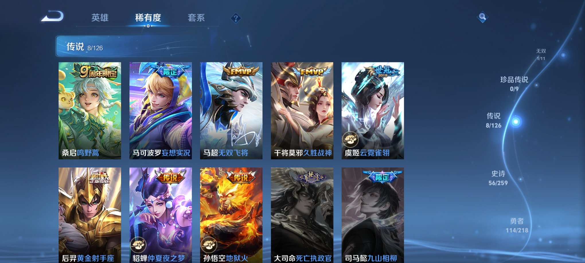 HPCMW3312221和平精英账号详情图25 HPCMW3312221和平精英账号详情图25